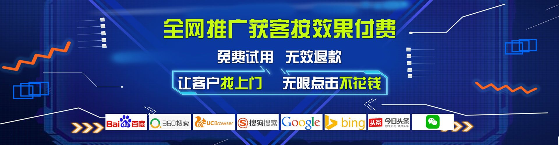 凌海百度如何推广