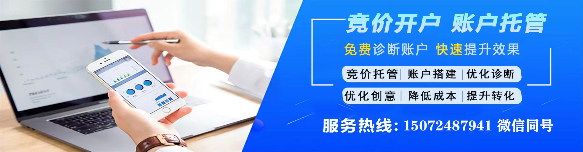 凌海百度优化推广