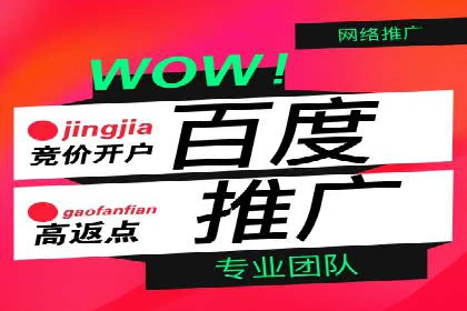 案例分析：SEM优化助力餐饮行业拓展