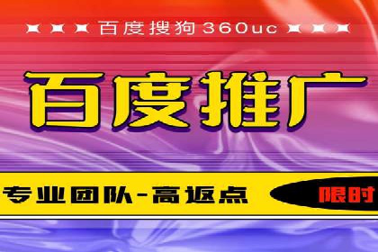 某知名企业SEM专员的成长之路