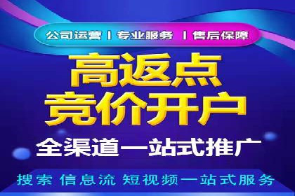 百度广告竞价成功案例：某餐饮企业的线上营销之路