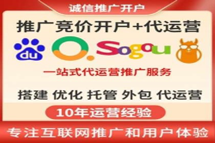 百度广告推广实战：助力企业快速崛起