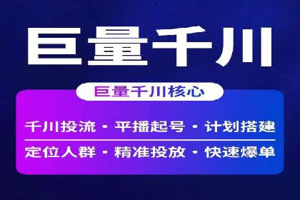 行业领先企业如何运用今日头条信息流广告实现营销目标